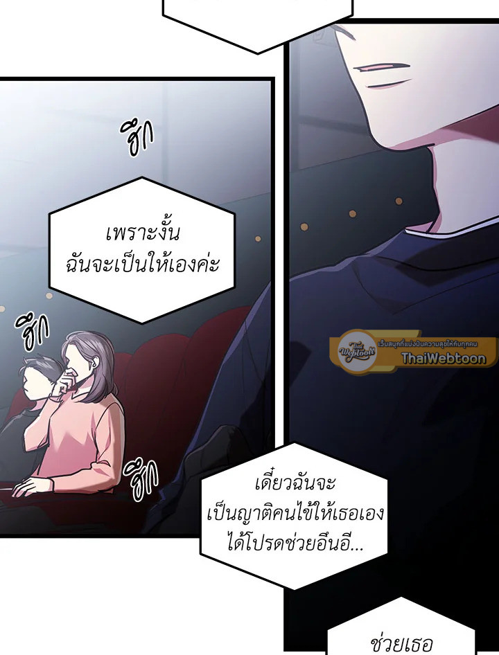 หน้า 78