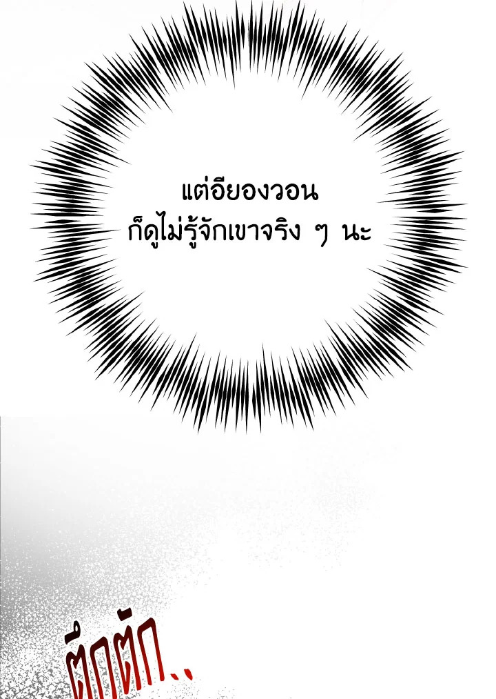 หน้า 109