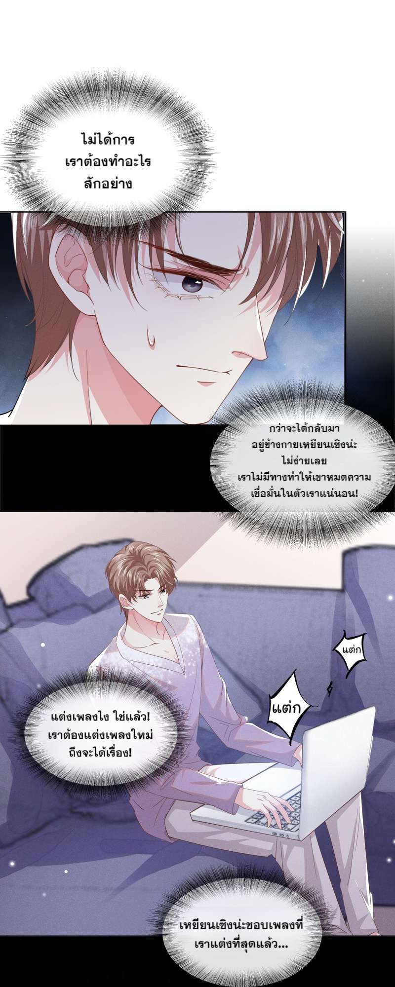 หน้า 21