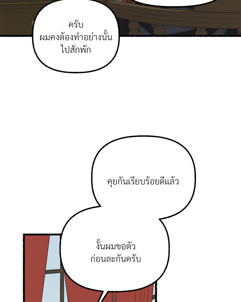 หน้า 93