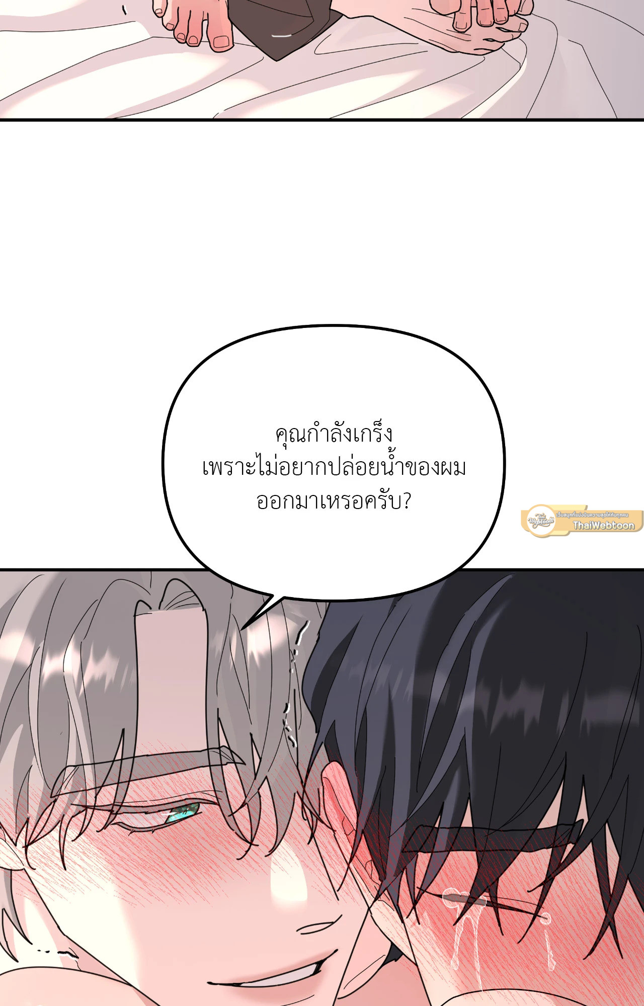 หน้า 61