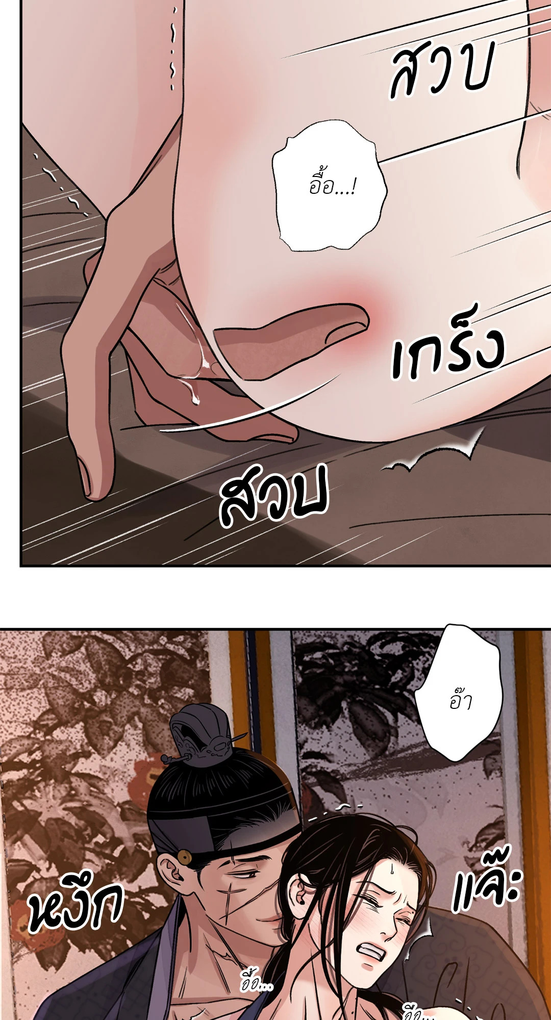 หน้า 40