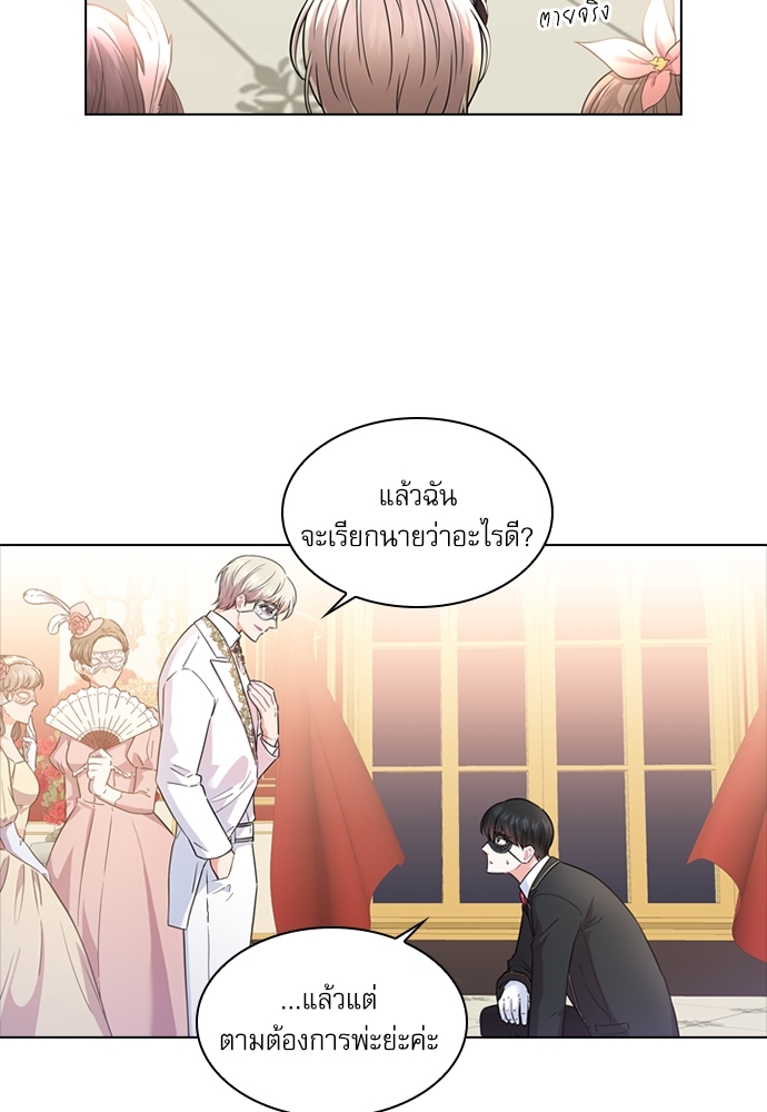 หน้า 70