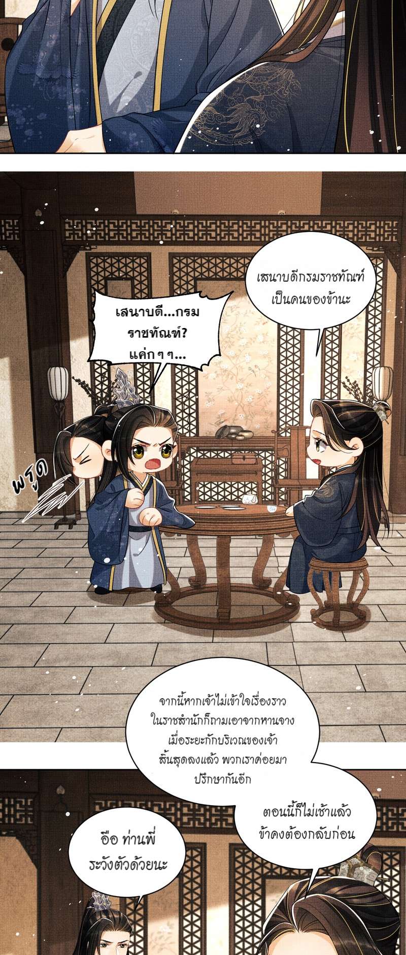หน้า 21