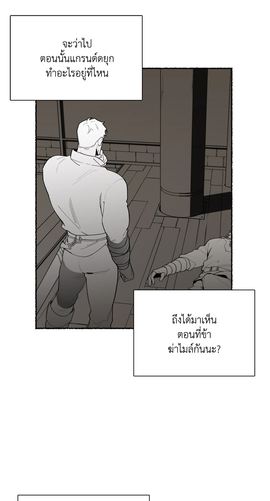 หน้า 46