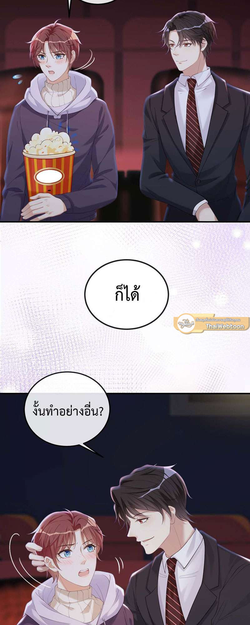 หน้า 39