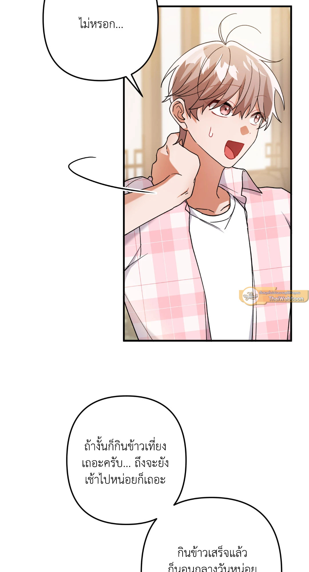 หน้า 26