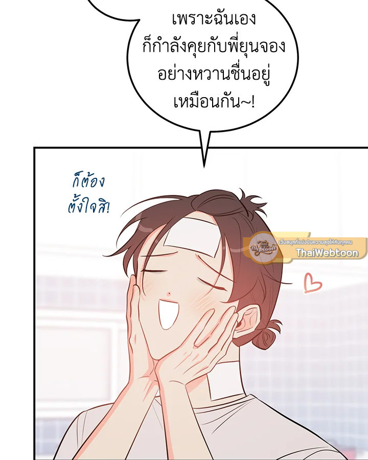 หน้า 79