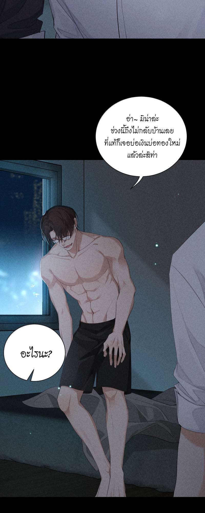 หน้า 39