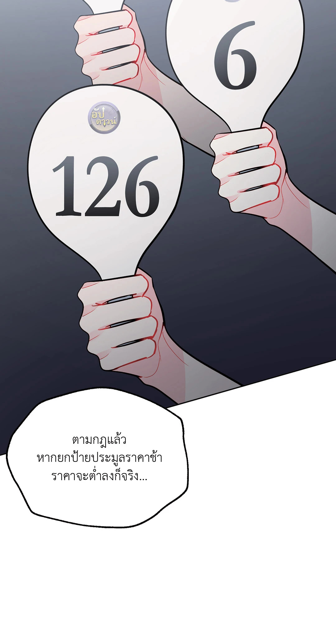 หน้า 68