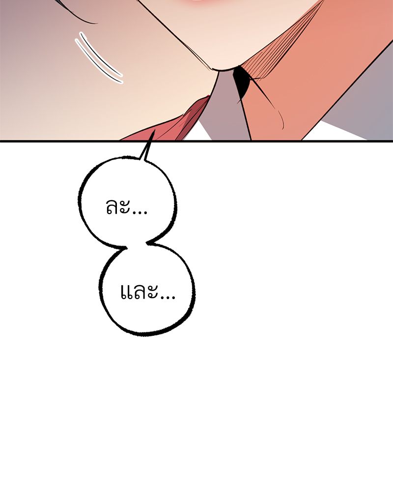 หน้า 95