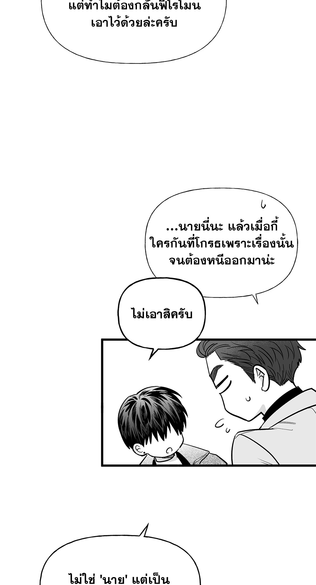 หน้า 59