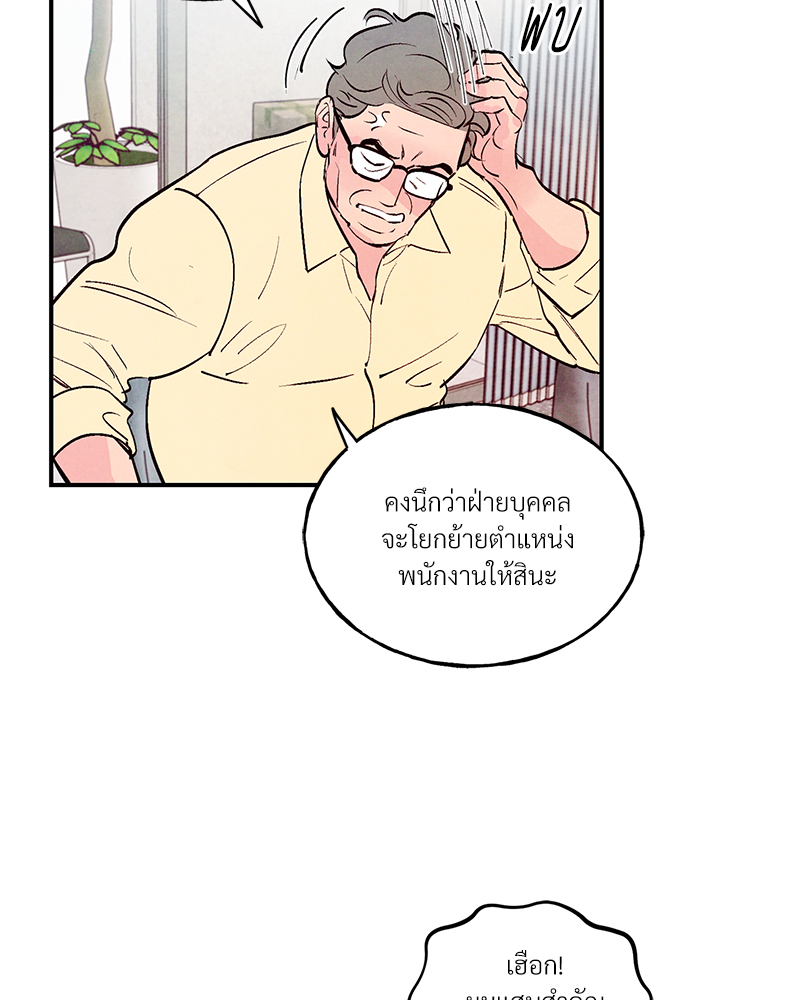 หน้า 68