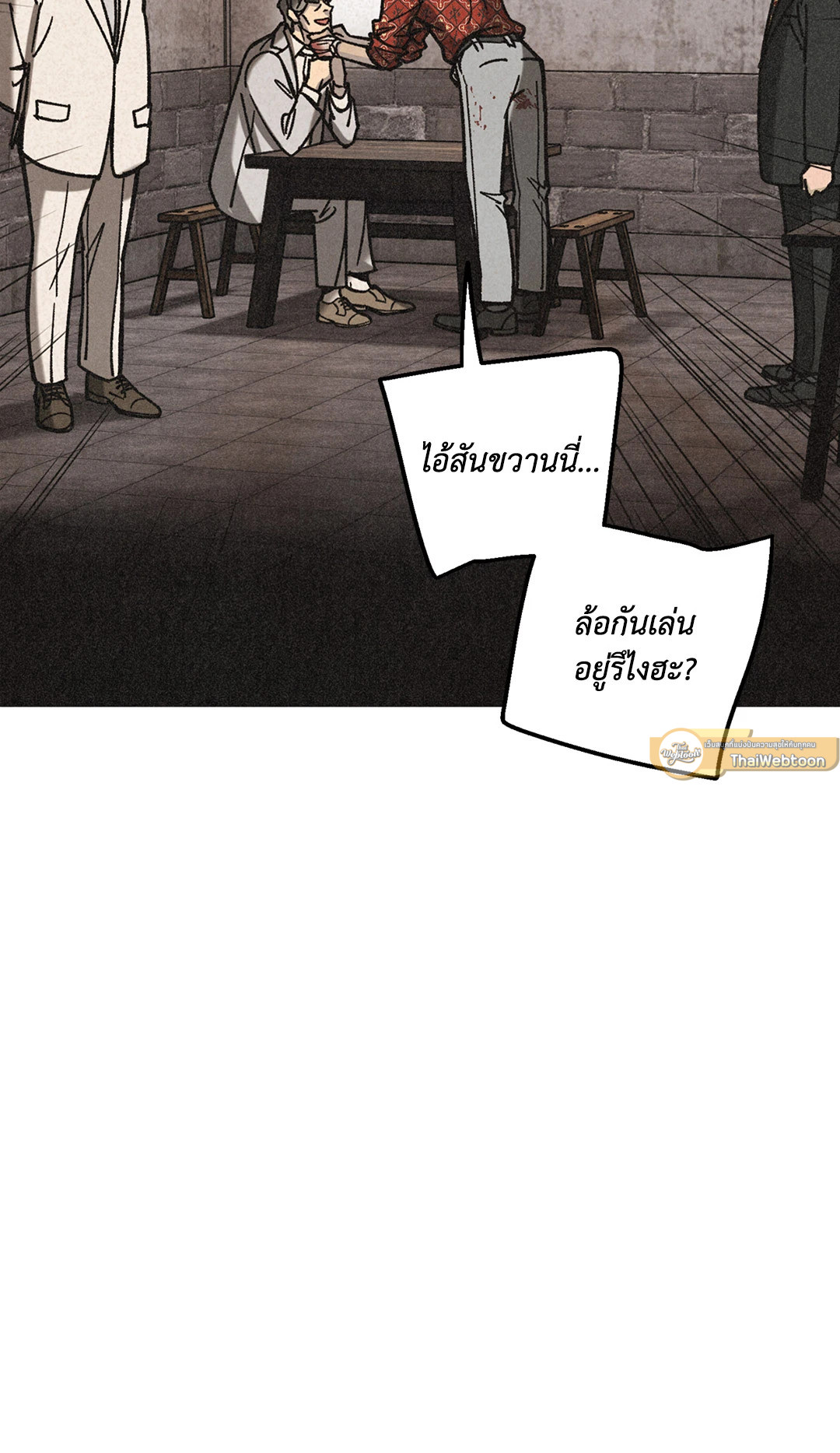 หน้า 82