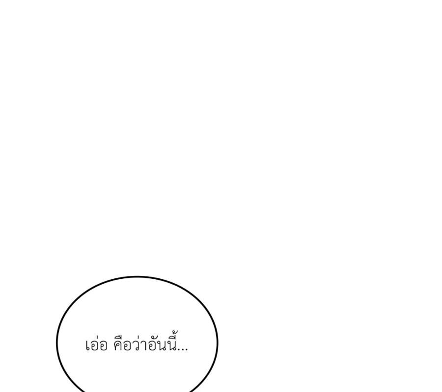หน้า 127