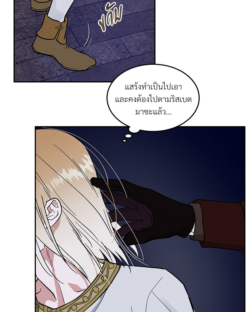 หน้า 117