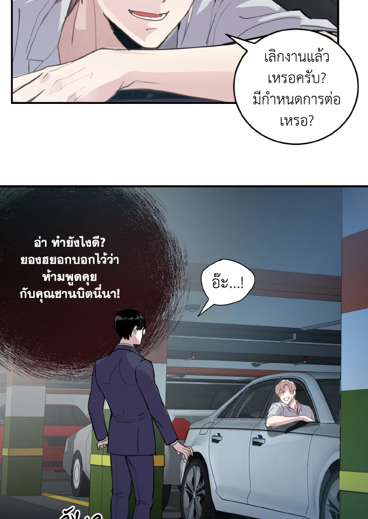 หน้า 57
