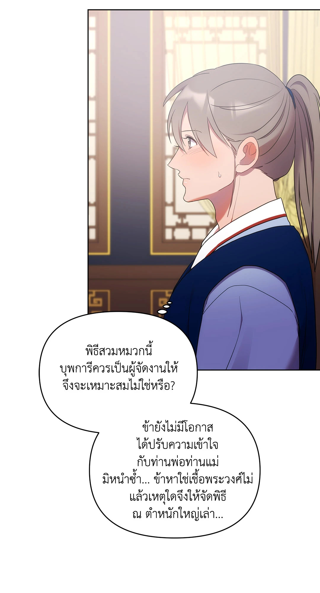 หน้า 67