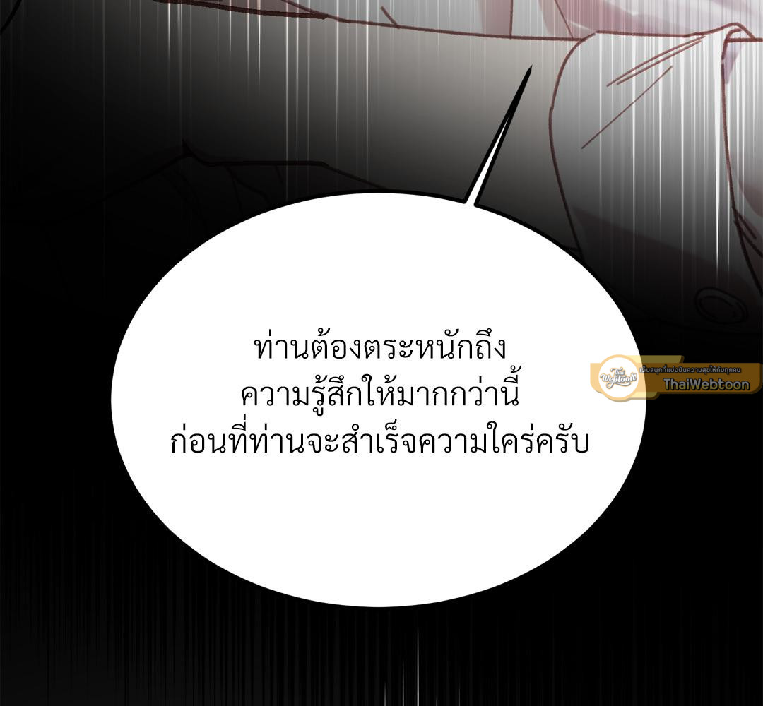 หน้า 103
