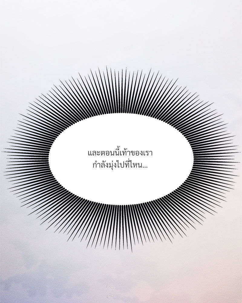 หน้า 122