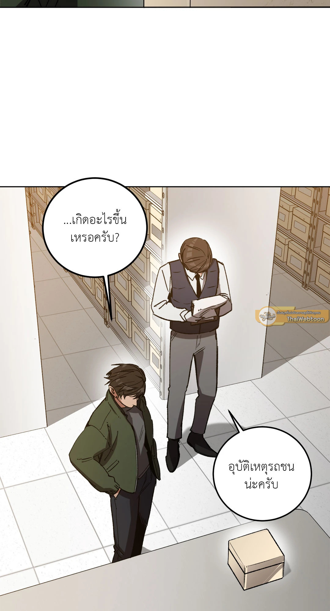 หน้า 37