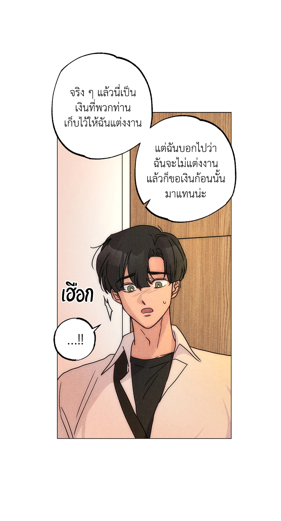 หน้า 55