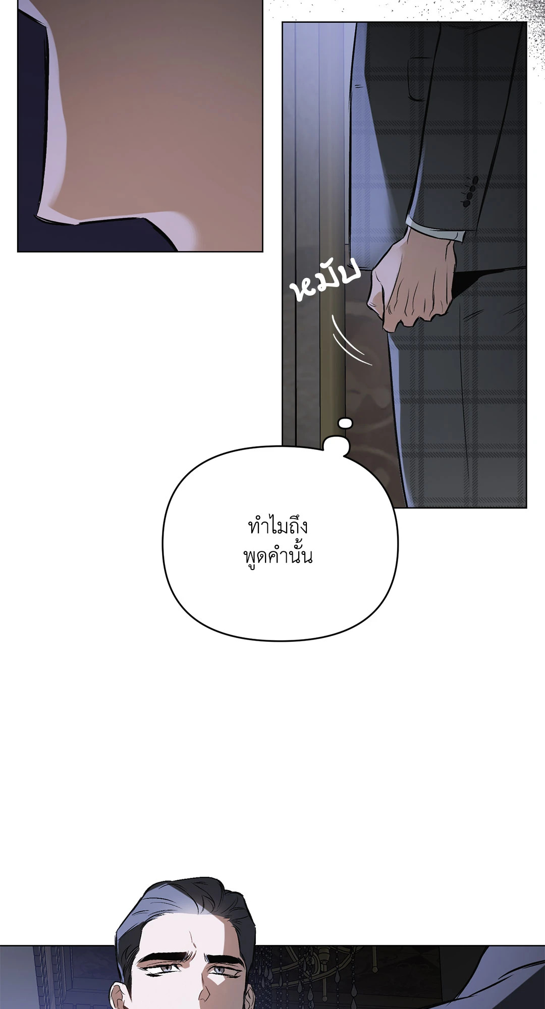 หน้า 53