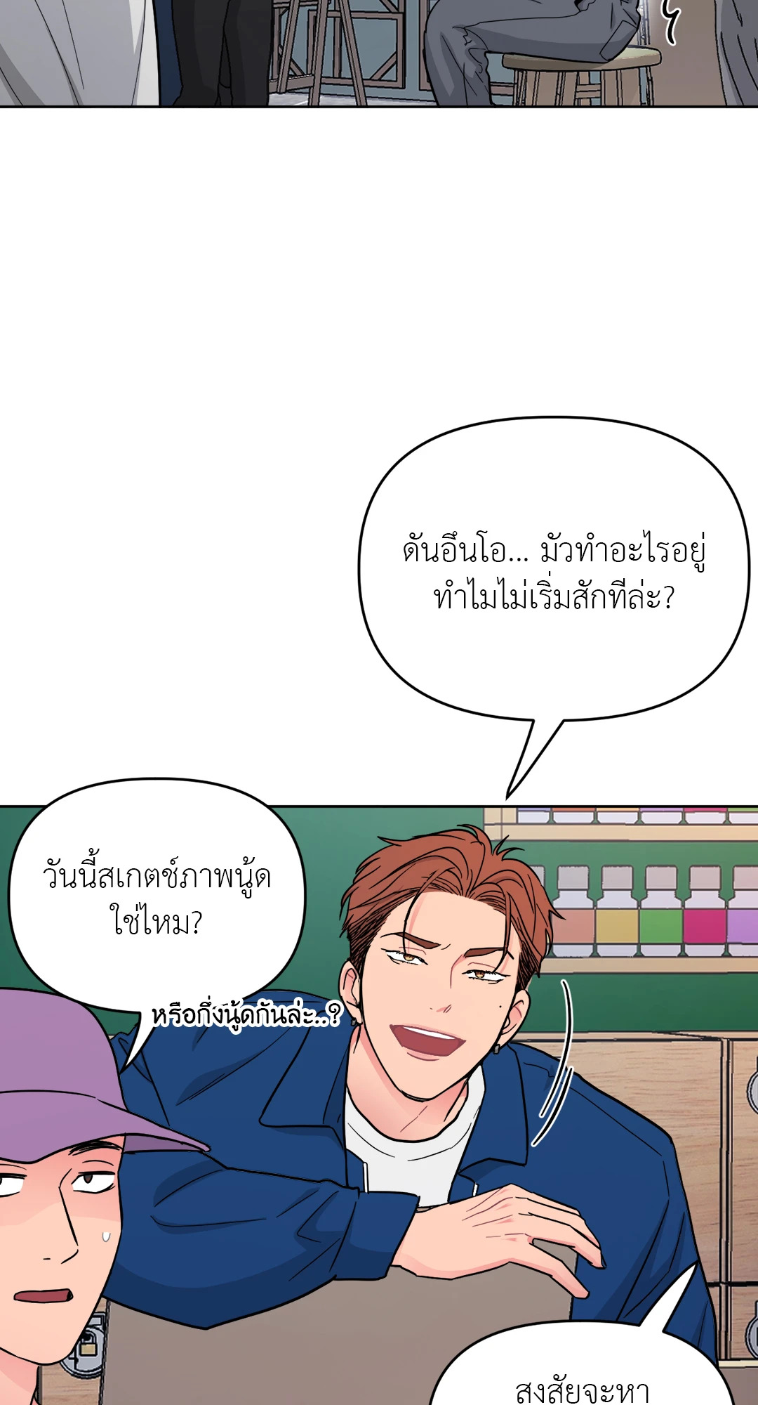 หน้า 80
