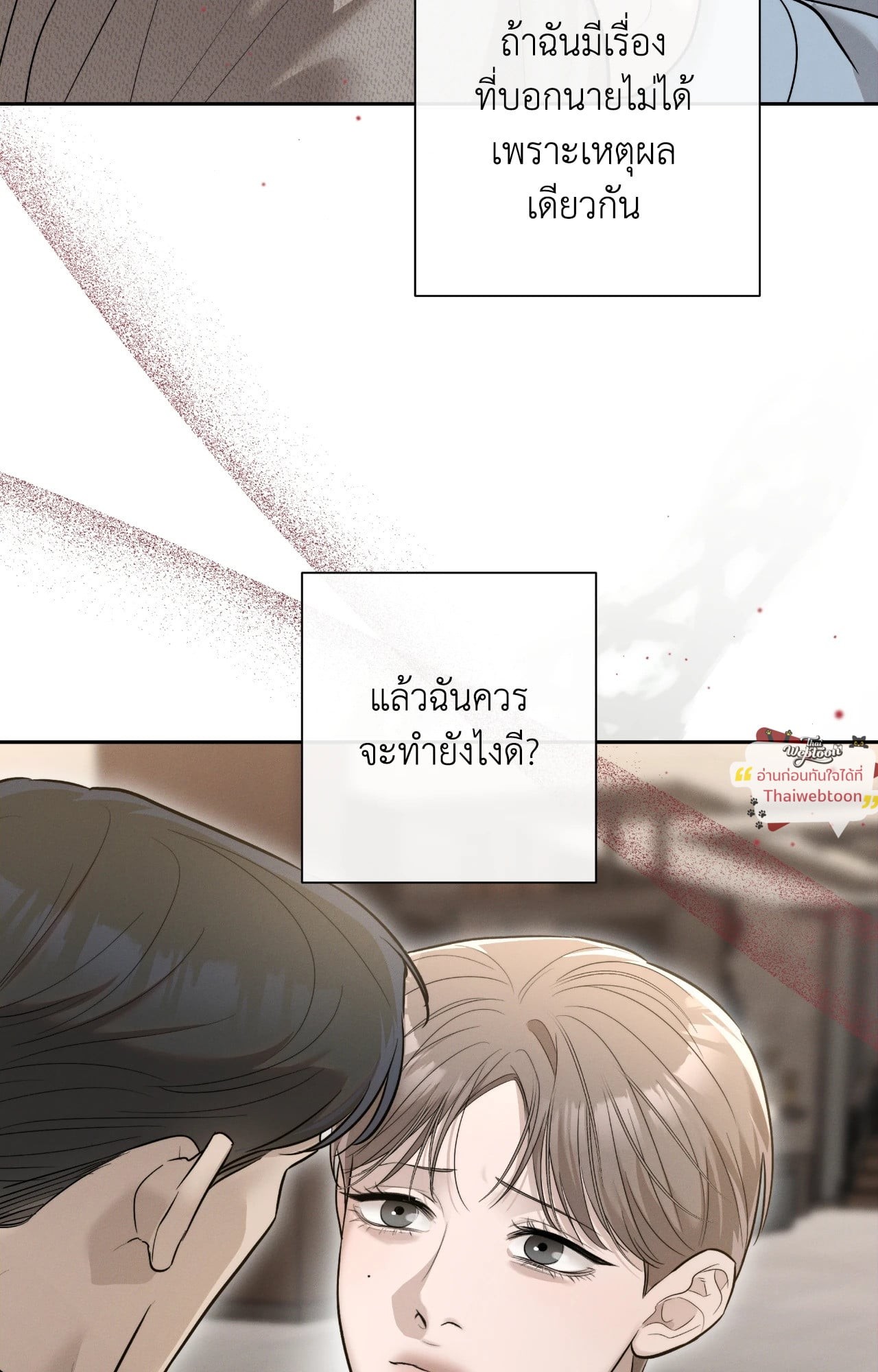 หน้า 77