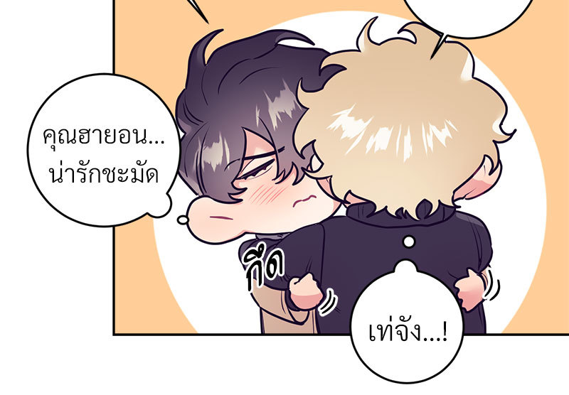 หน้า 50