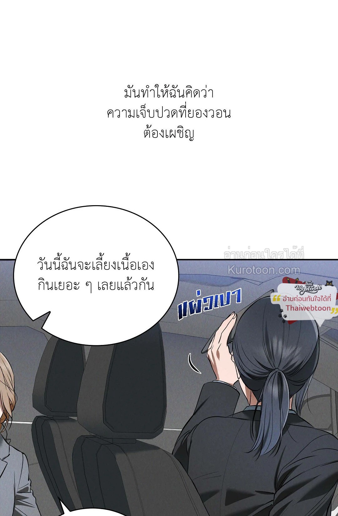 หน้า 65