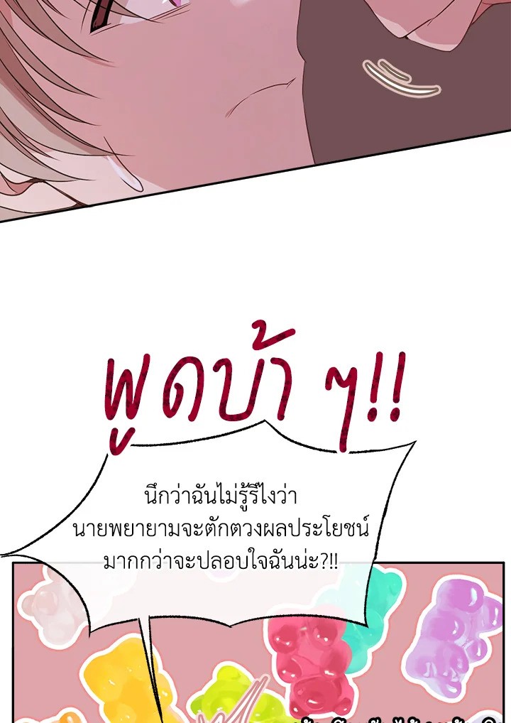 หน้า 62
