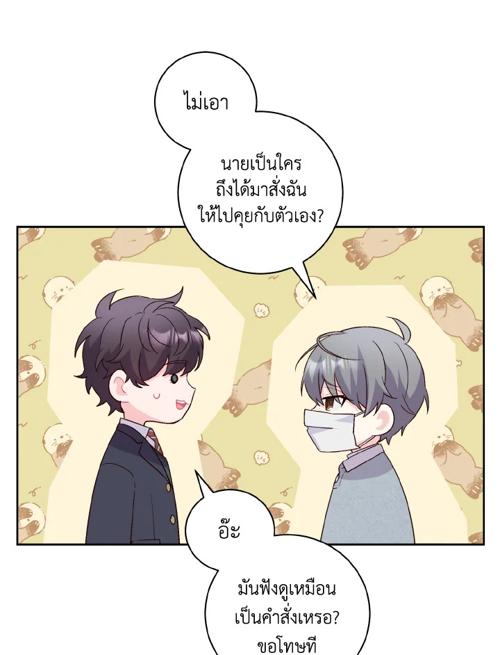 หน้า 70