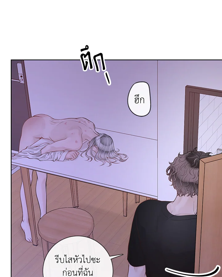 หน้า 79