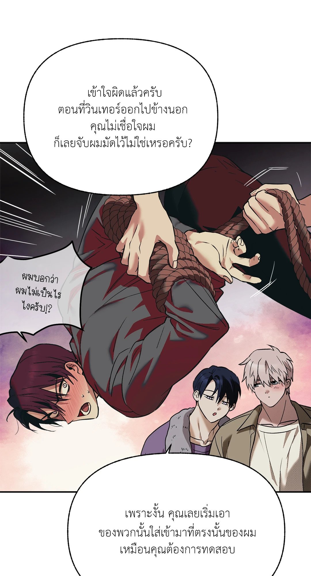 หน้า 24
