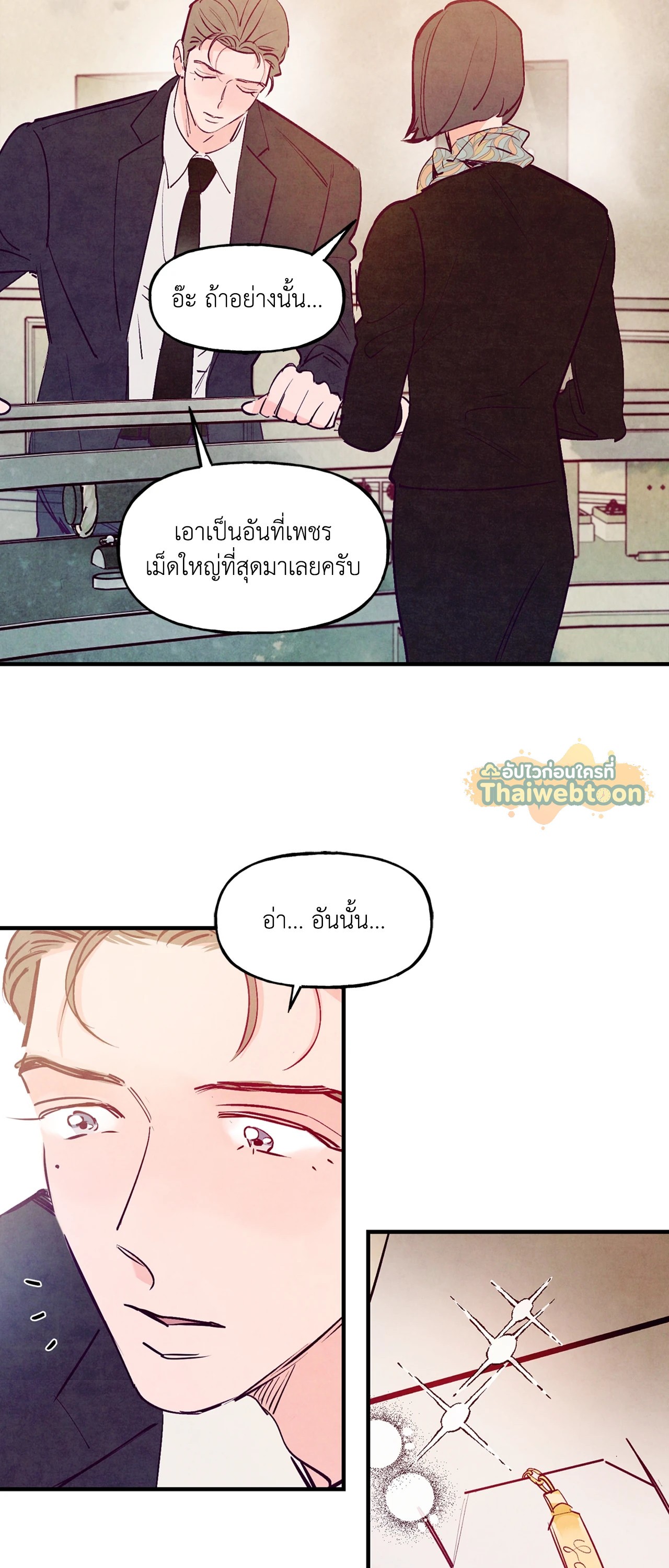 หน้า 37