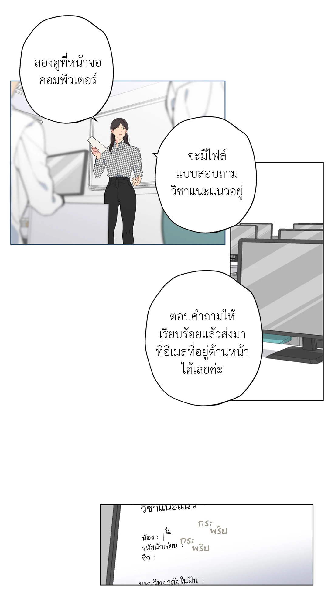 หน้า 24