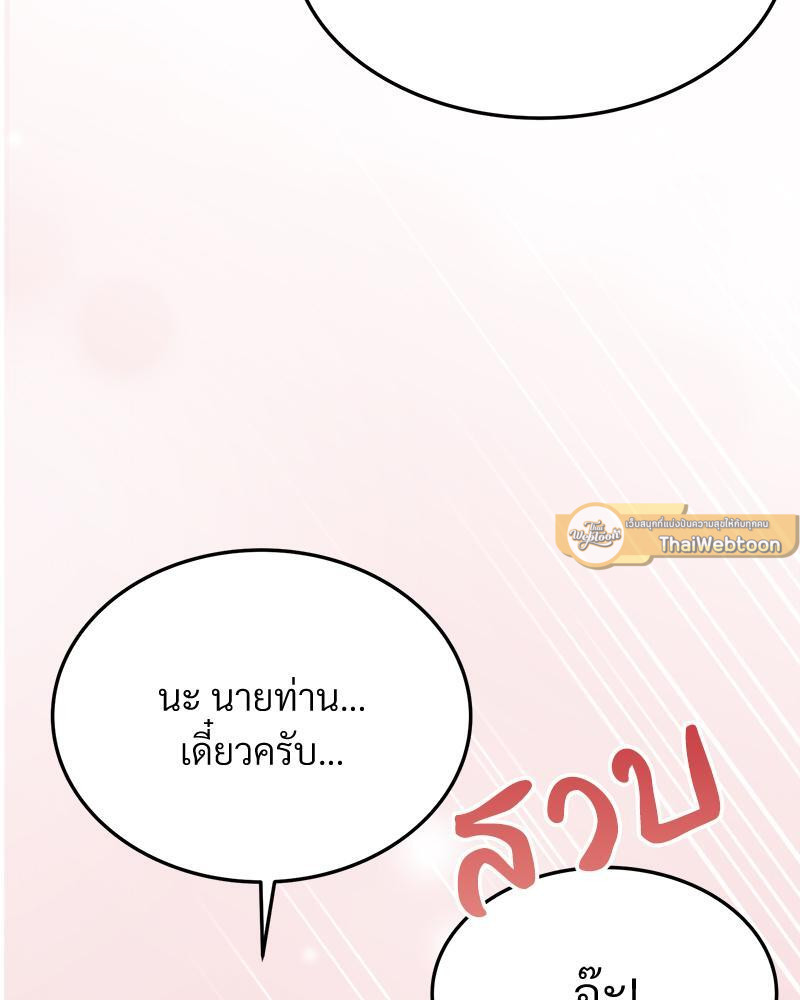 หน้า 96