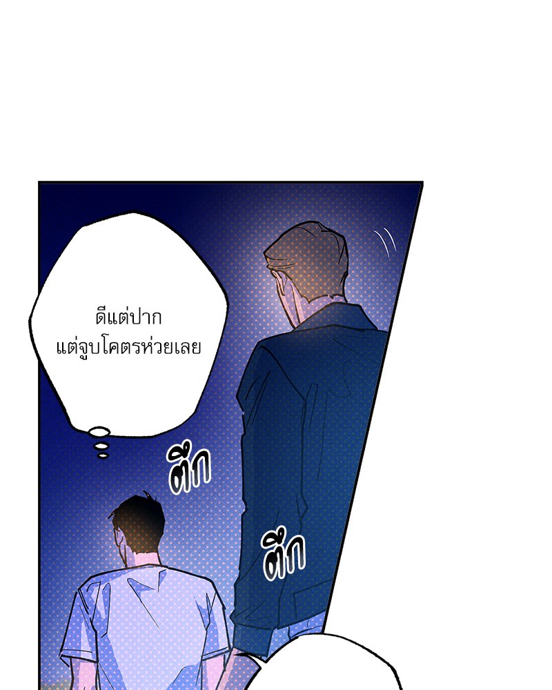 หน้า 84