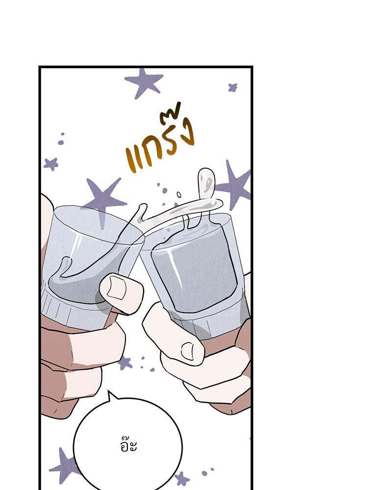 หน้า 69