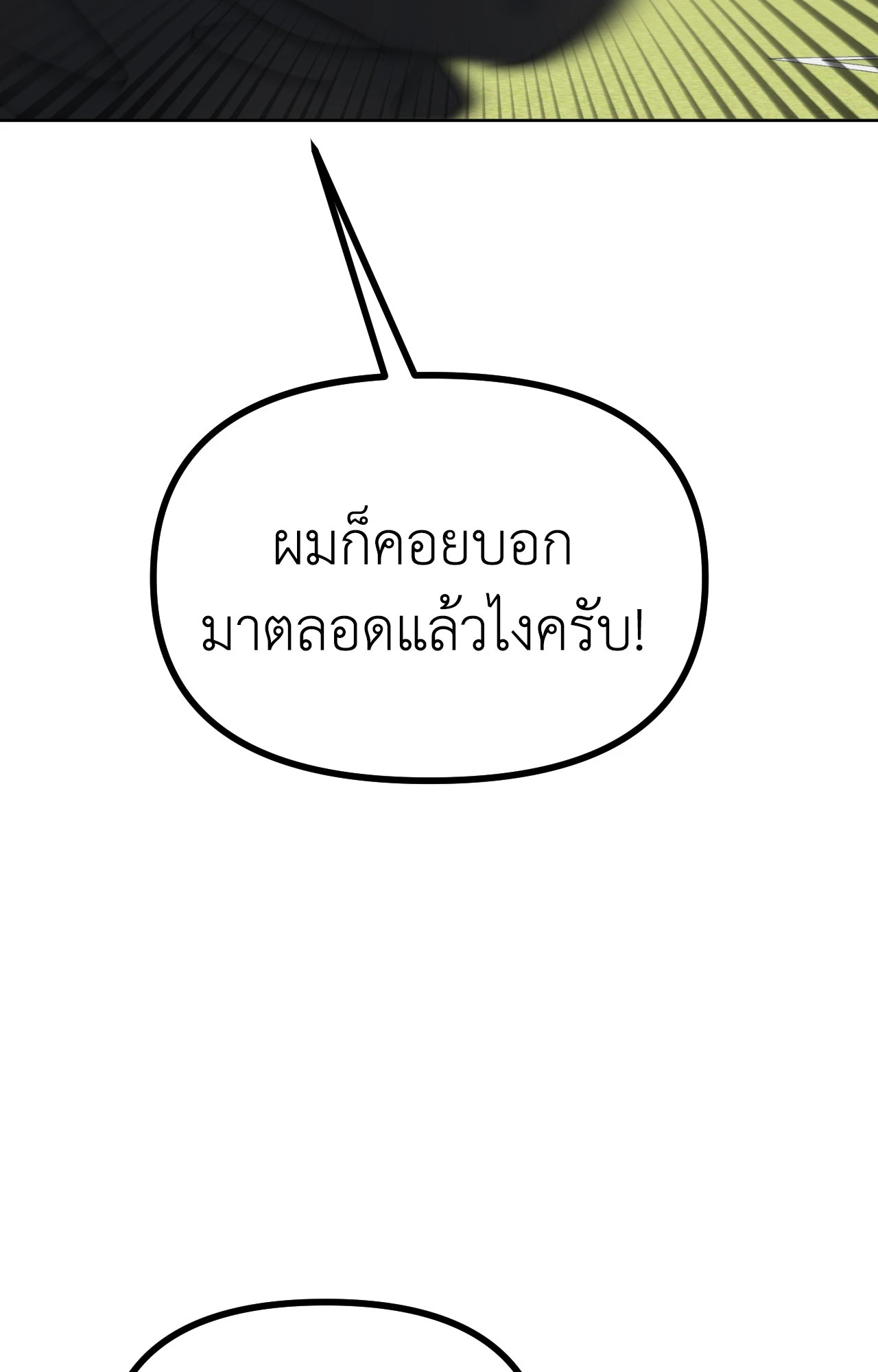 หน้า 96