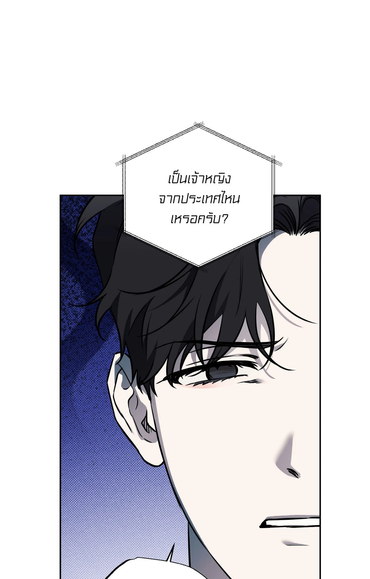 หน้า 73