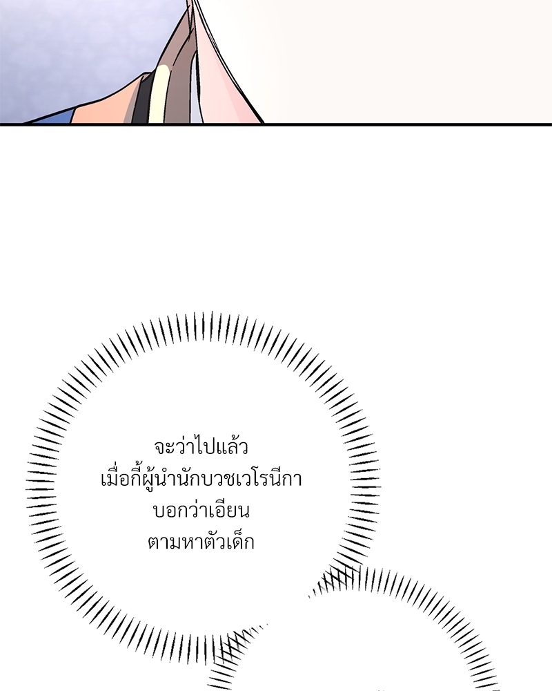 หน้า 134