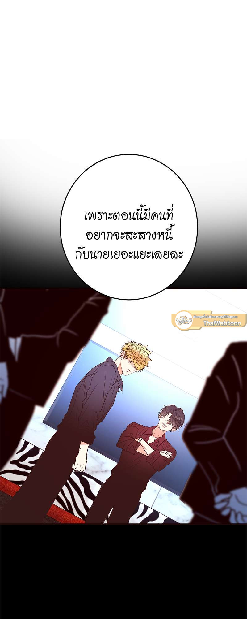 หน้า 50
