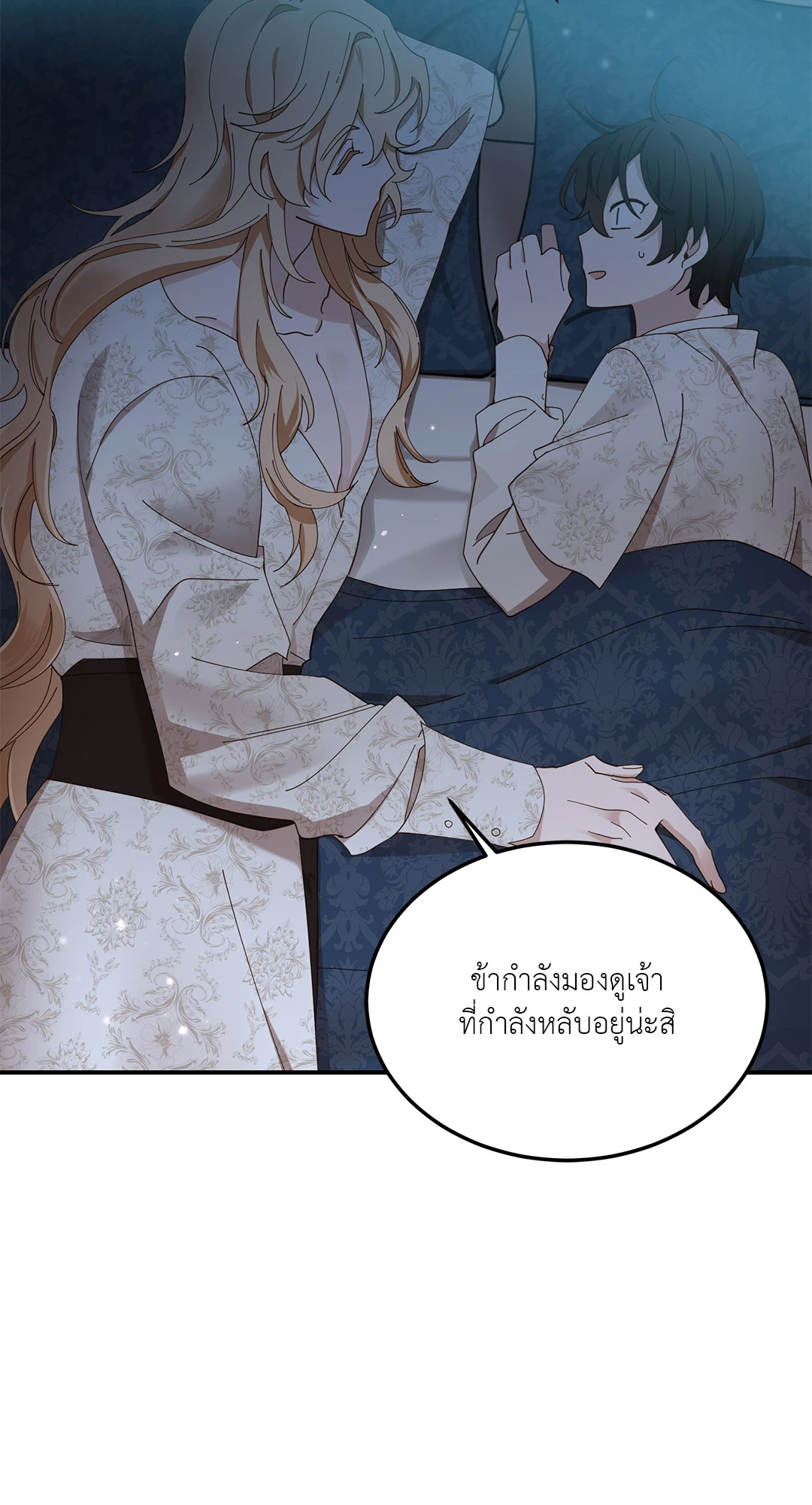 หน้า 32