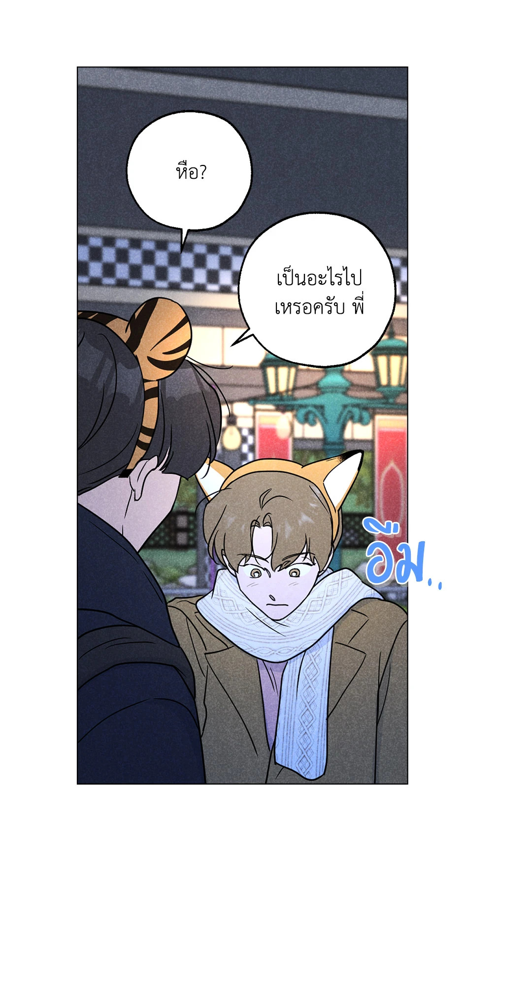 หน้า 50