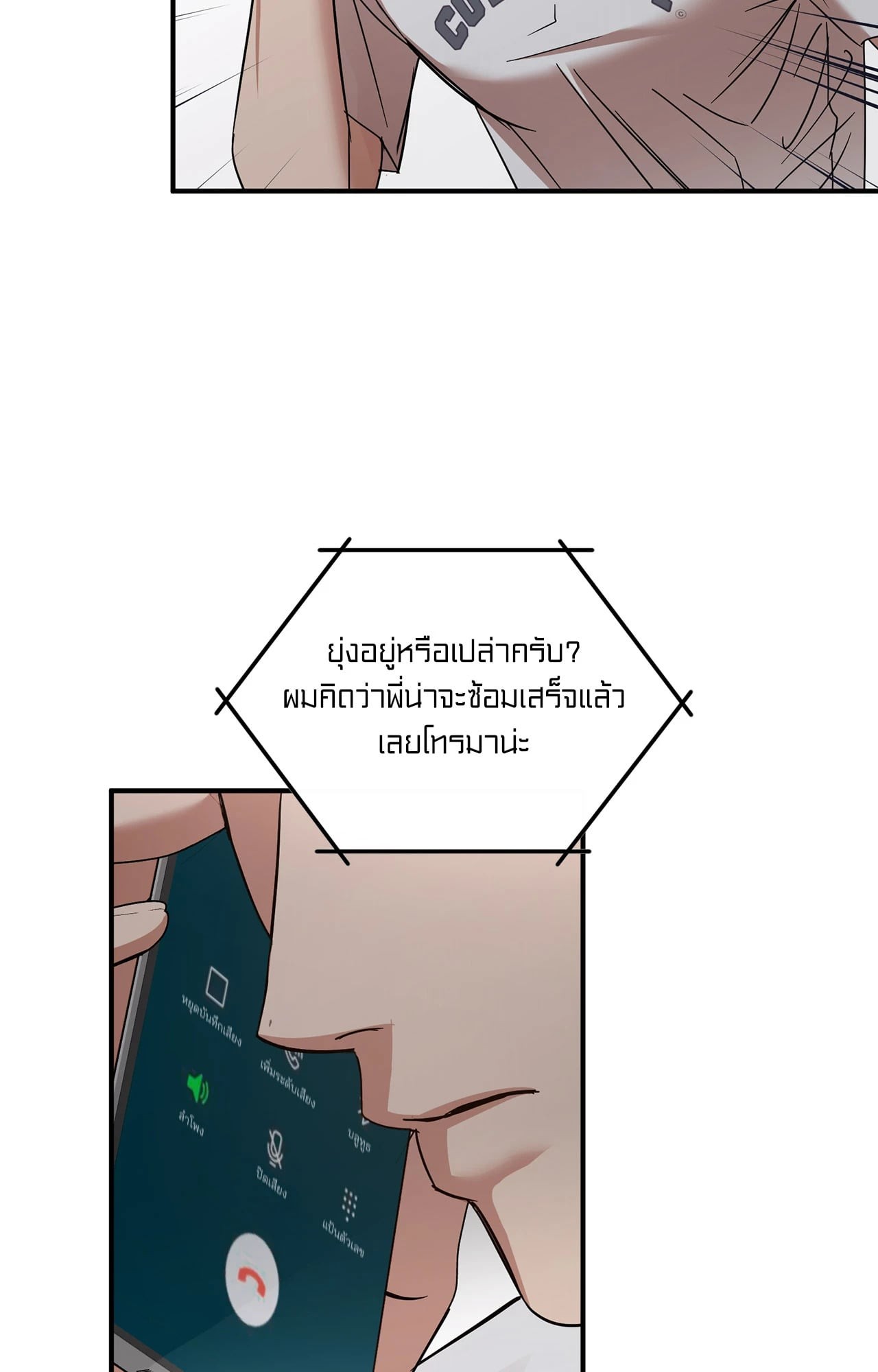หน้า 63