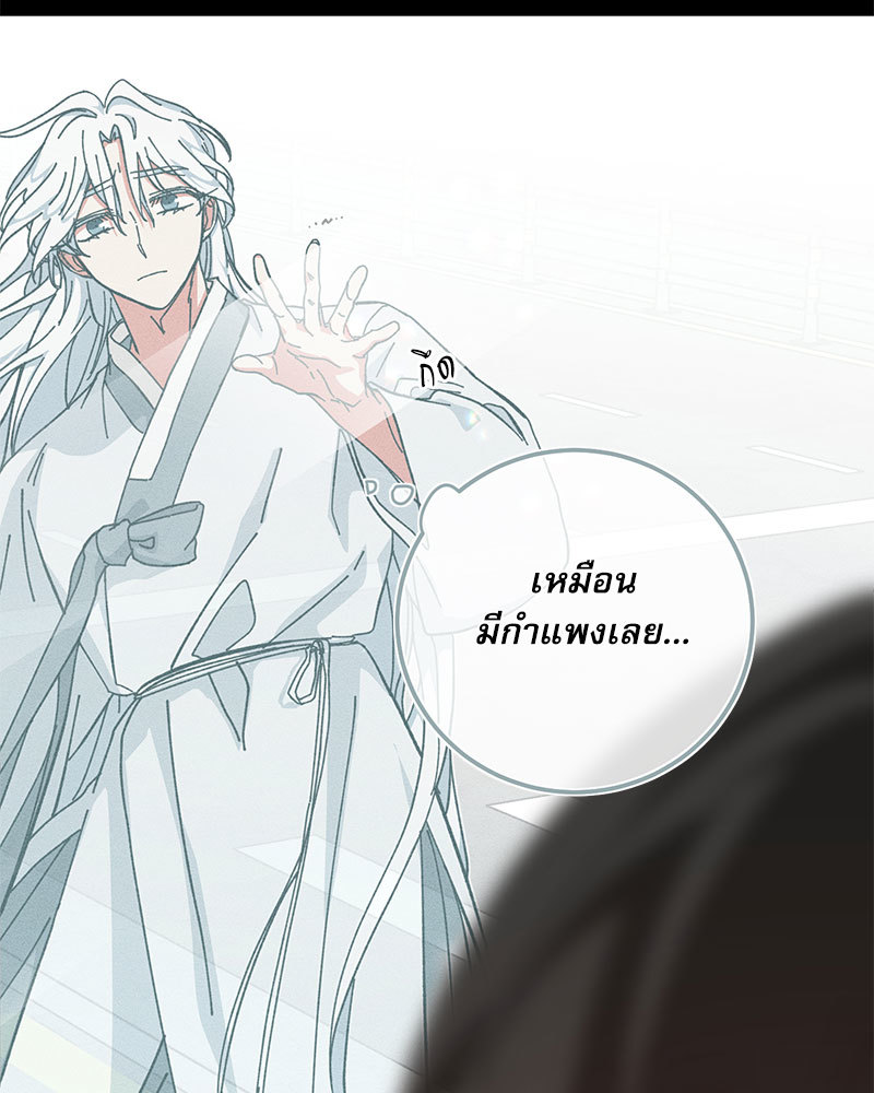 หน้า 78