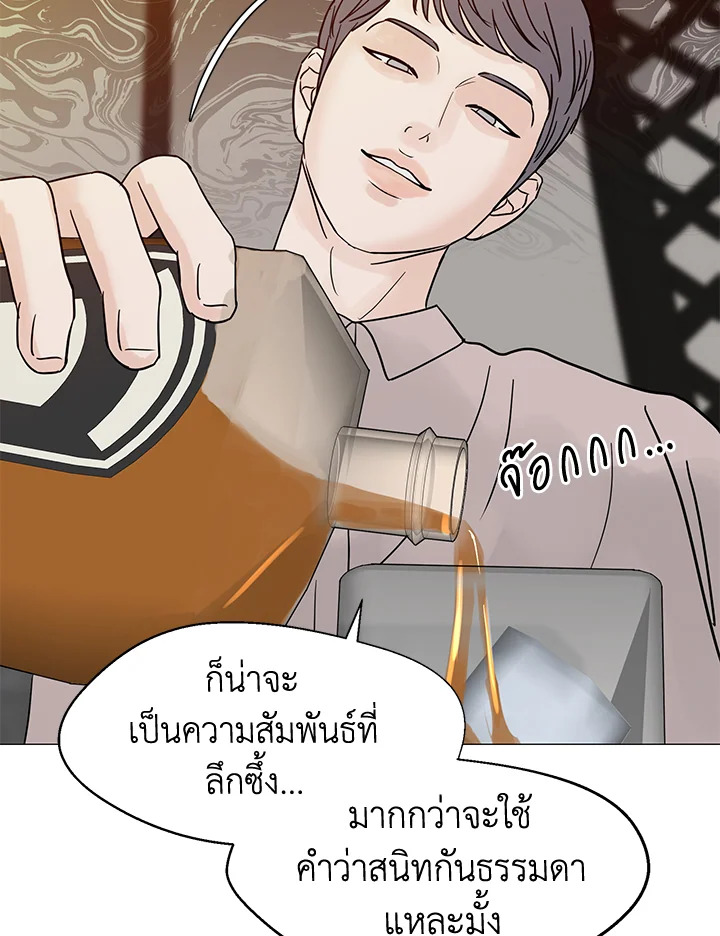 หน้า 57