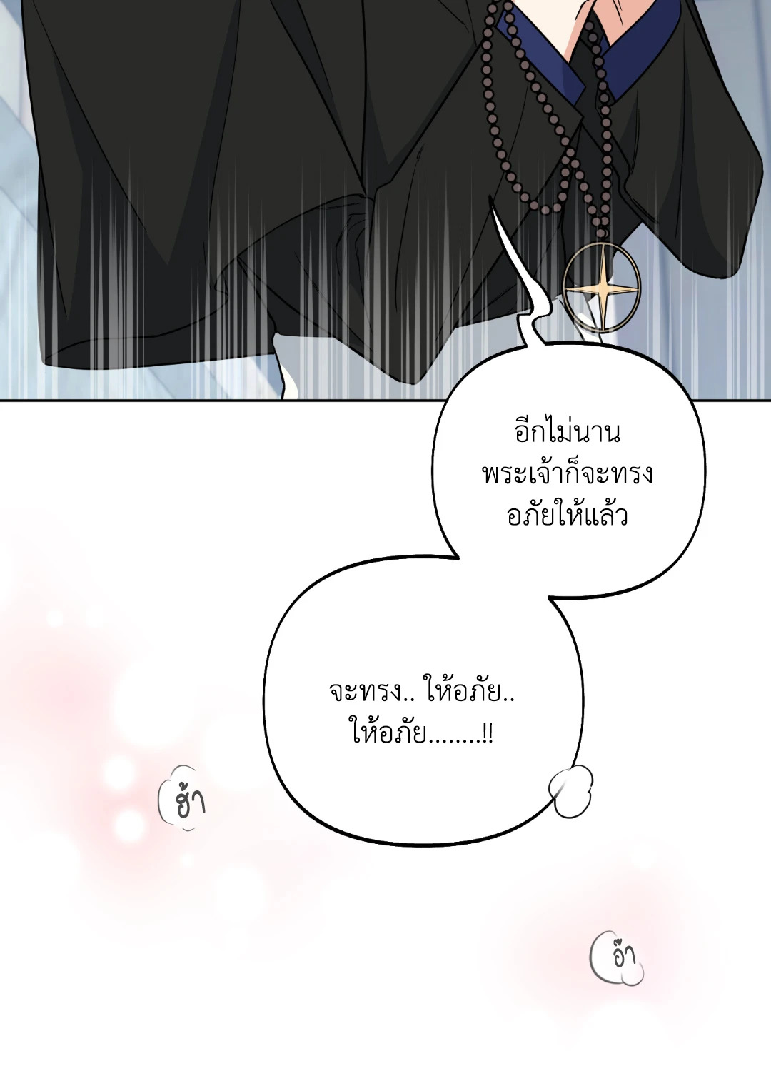 หน้า 70
